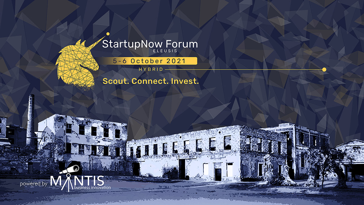 StartupNow Forum από 5 έως 6 Οκτωβρίου στο Παλαιό Ελαιουργείο Ελευσίνας