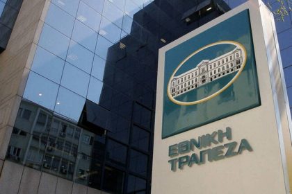 Εθνική Τράπεζα: Στα 228 εκατ. ευρώ τα οργανικά κέρδη το α' τρίμηνο