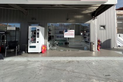 Νέο «λουκέτο» σε βενζινάδικο στην Αττική λόγω παραποίησης μηχανισμών
