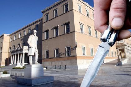 Mαθητής μπήκε με μαχαίρι στη Βουλή