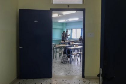 Πότε κλείνουν τα σχολεία για τις εκλογές