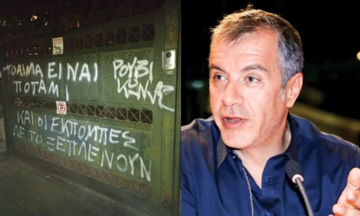 Ρουβίκωνας: «Παρέμβαση» στο σπίτι του Σταύρου Θεοδωράκη