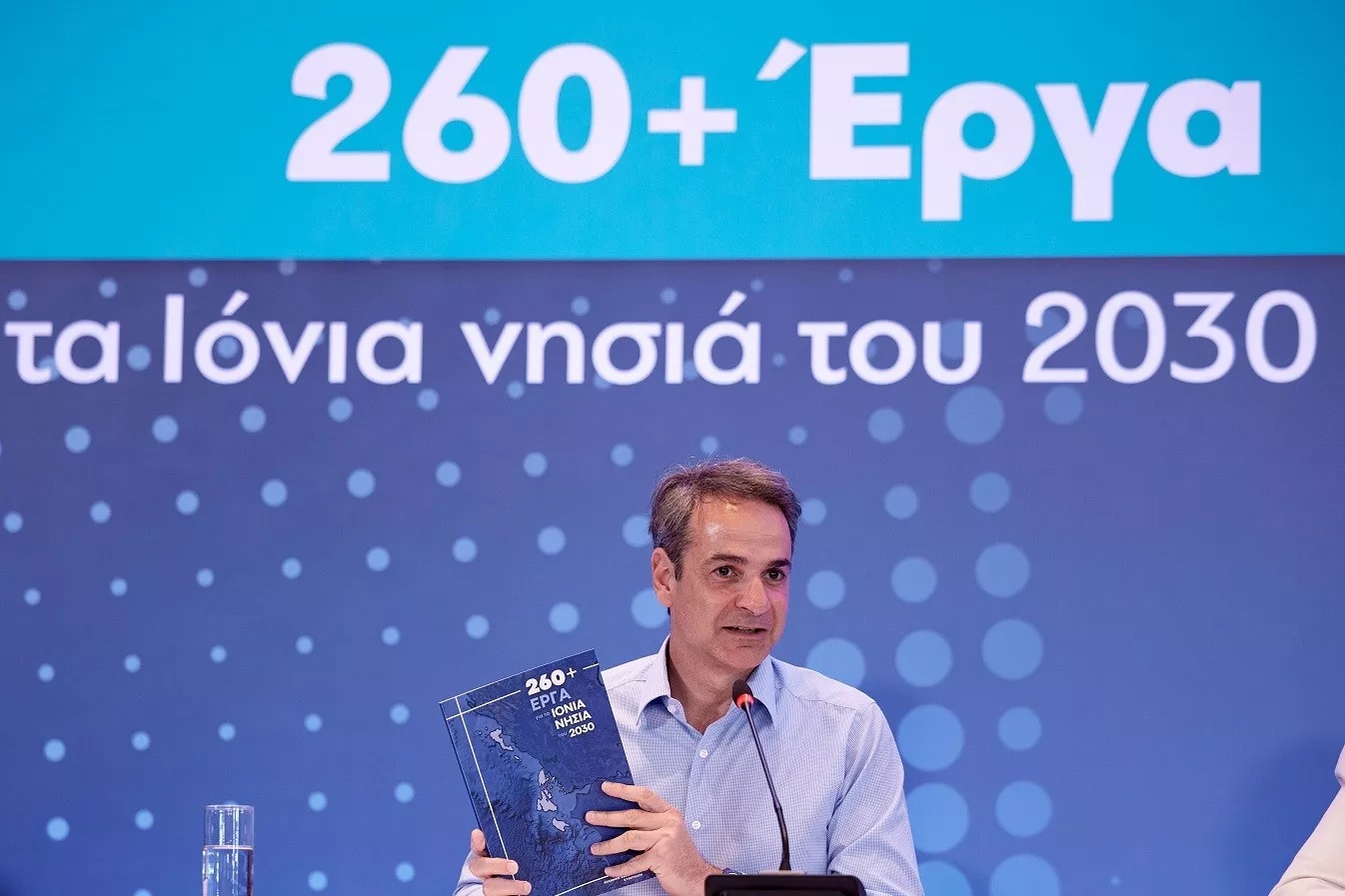 Μητσοτάκης: Επενδυτική βαθμίδα το 2023 με αυτοδύναμη και ισχυρή κυβέρνηση