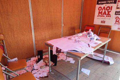 Βανδάλισαν εκλογικό περίπτερο του ΚΚΕ στην Ελευσίνα [ΦΩΤΟ]