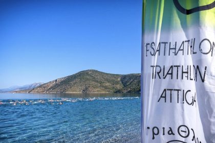 10ο Ψάθαθλον 2023 με την στήριξη της Περιφέρειας Αττικής, στην παραλία της Ψάθας!