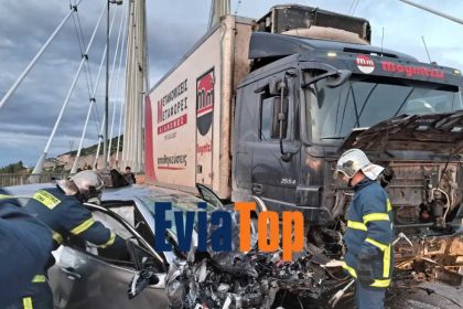 Σοκαριστικό θανατηφόρο τροχαίο στην υψηλή γέφυρα Χαλκίδας - ΙΧ συγκρούστηκε με φορτηγό