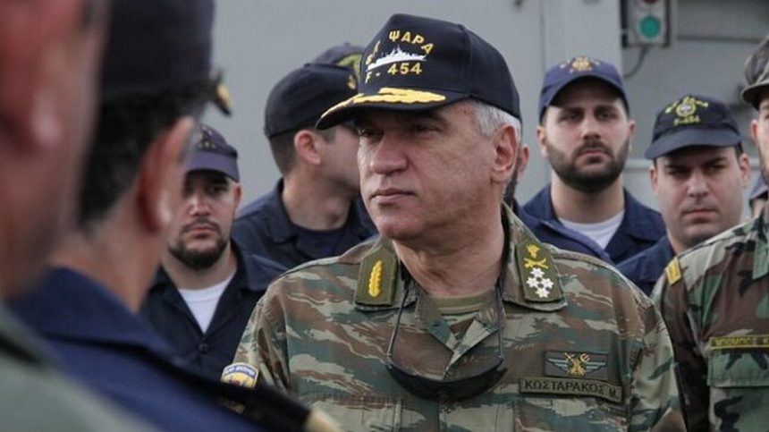 Πέθανε ο πρώην Αρχηγός ΓΕΕΘΑ στρατηγός Μιχάλης Κωσταράκος